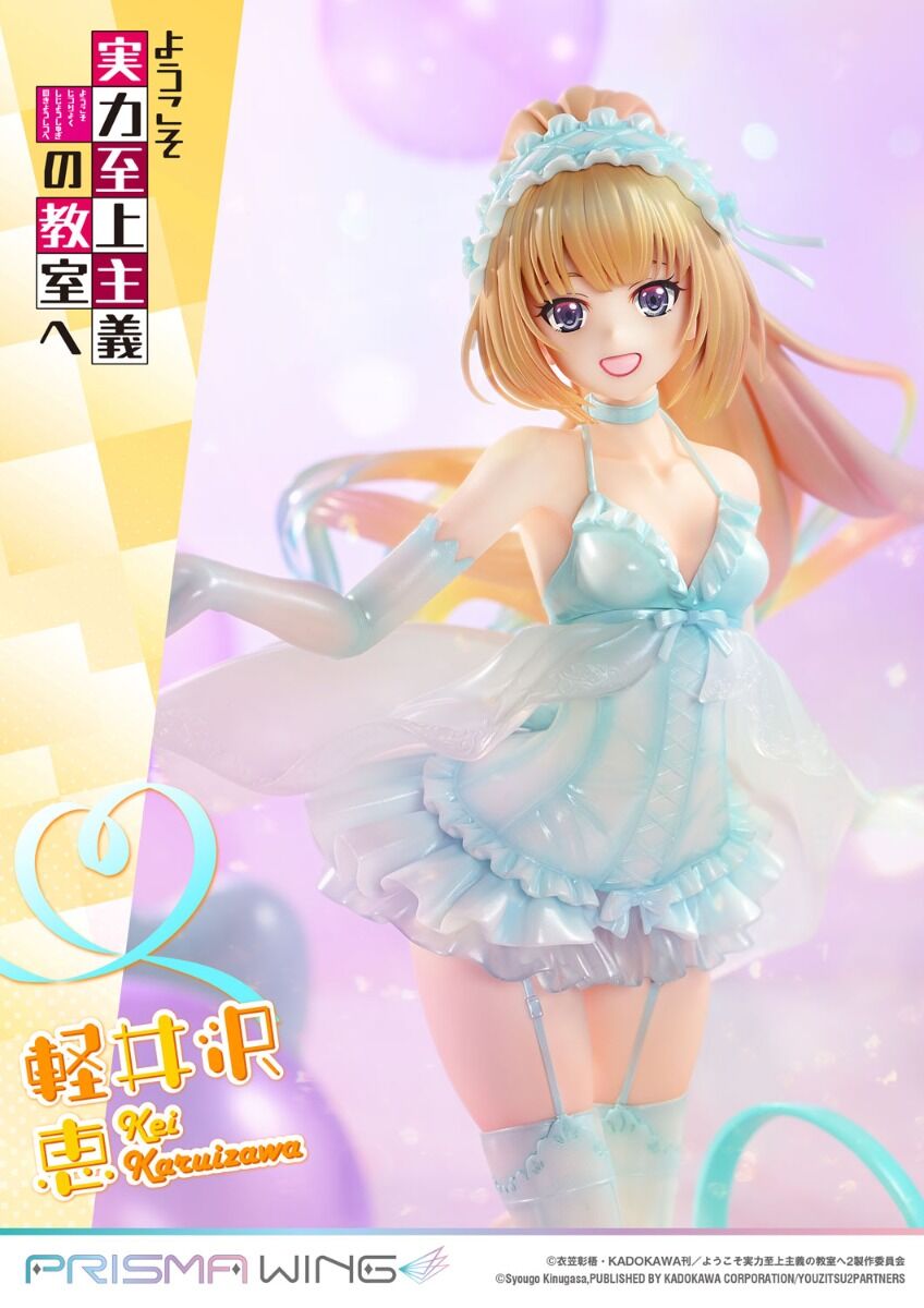 Kei Karuizawa Prisma Wing Classroom of the Elite Prime 1 Studios