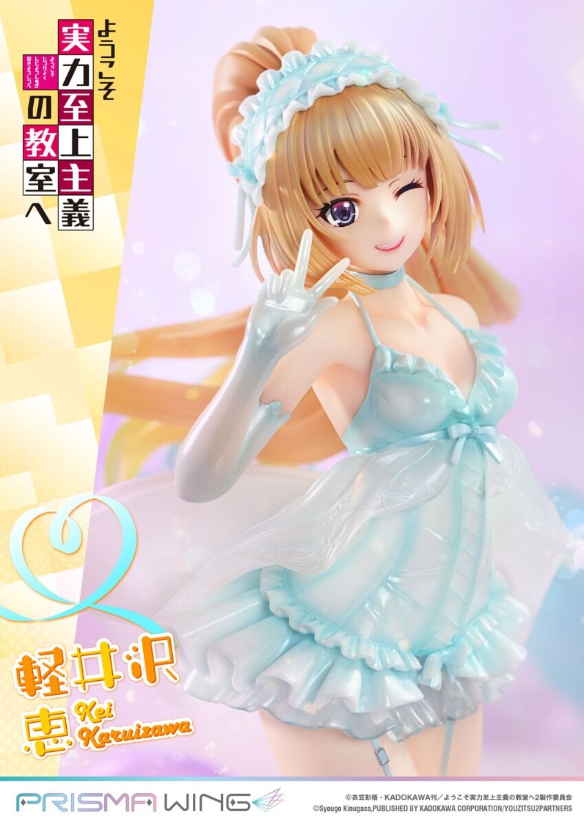 Kei Karuizawa Prisma Wing Classroom of the Elite Prime 1 Studios