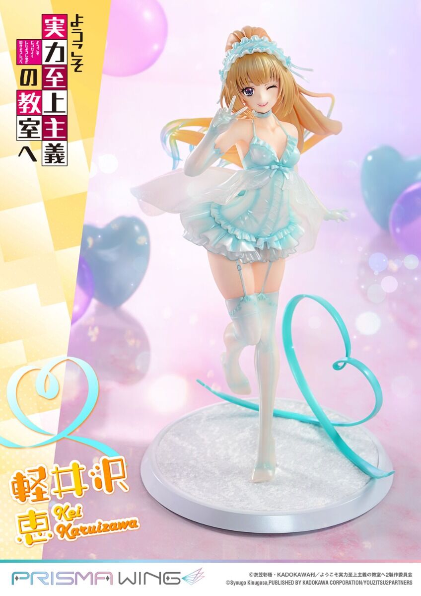 Kei Karuizawa Prisma Wing Classroom of the Elite Prime 1 Studios