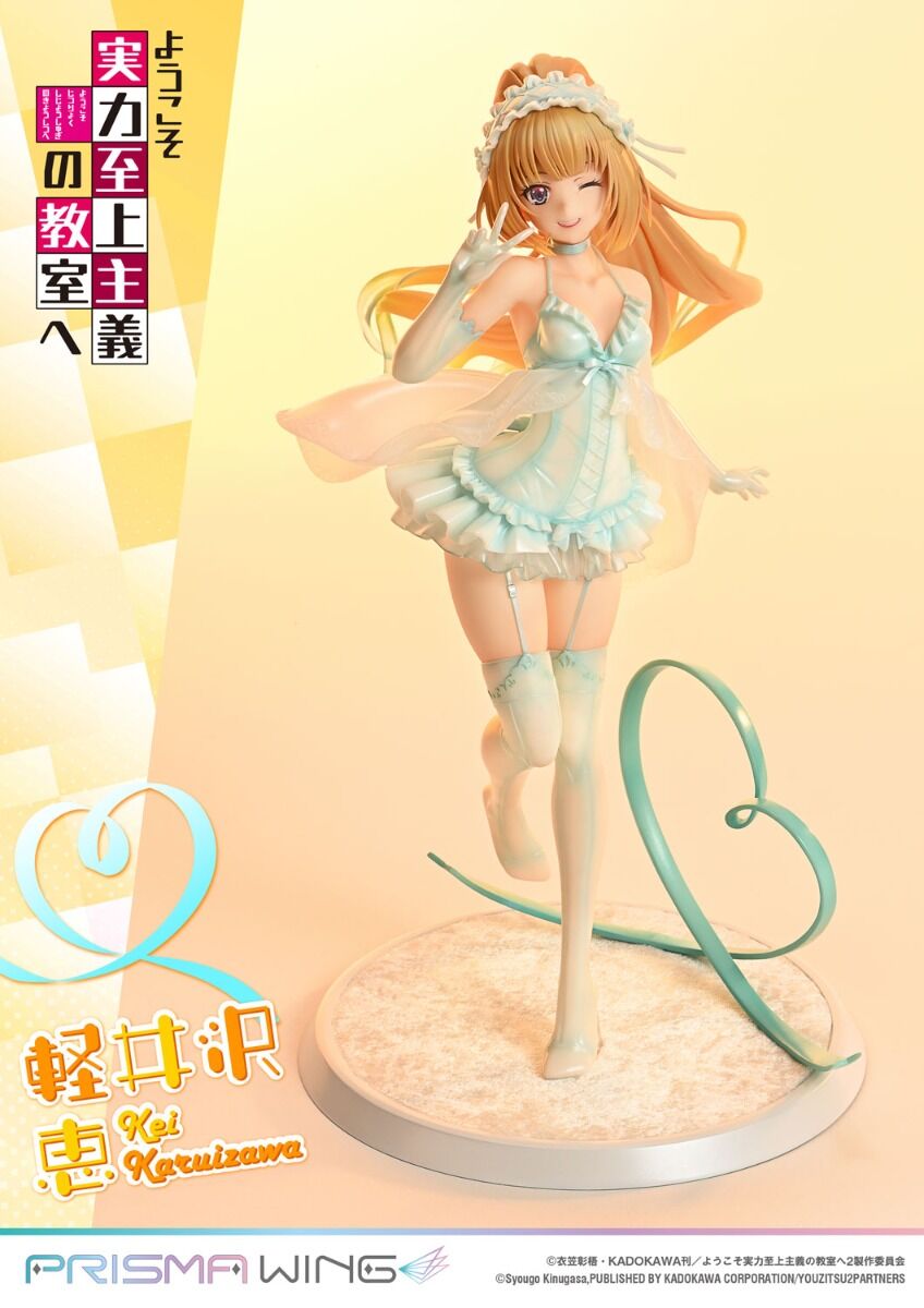 Kei Karuizawa Prisma Wing Classroom of the Elite Prime 1 Studios