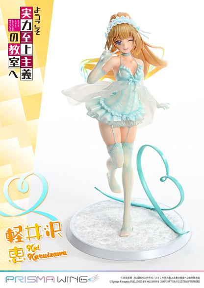 Kei Karuizawa Prisma Wing Classroom of the Elite Prime 1 Studios