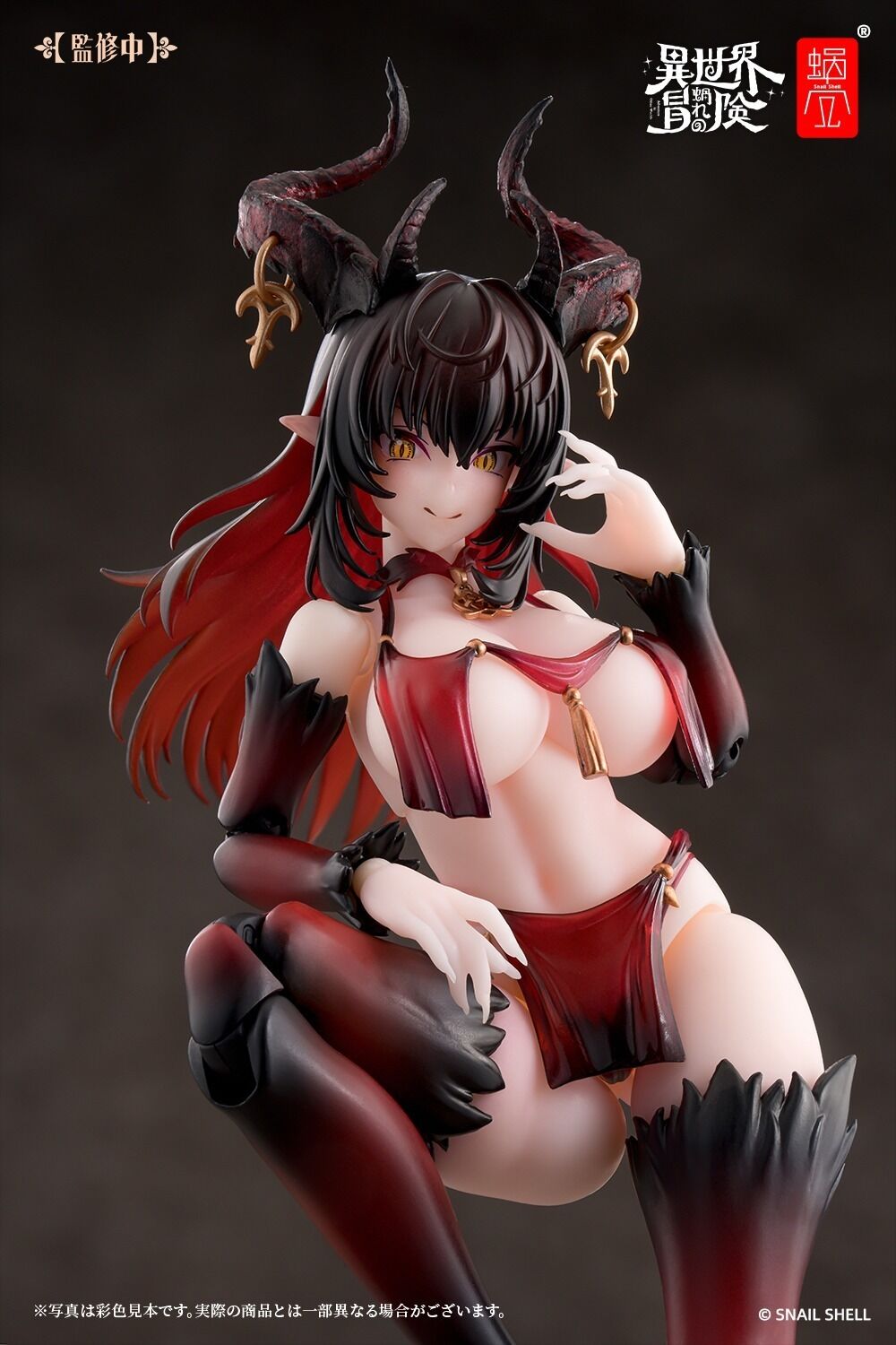 RPG-01SP Succubus Lustia Phase 2 Snail Shell