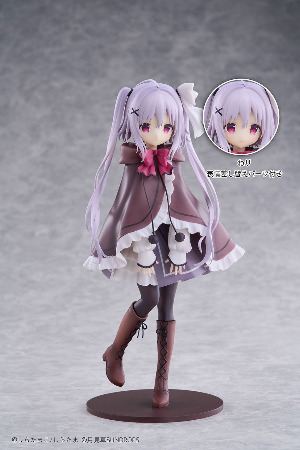 Neri Starry Sky Railway and Shiro's Journey Sundrops - Anime Figuren günstig kaufen