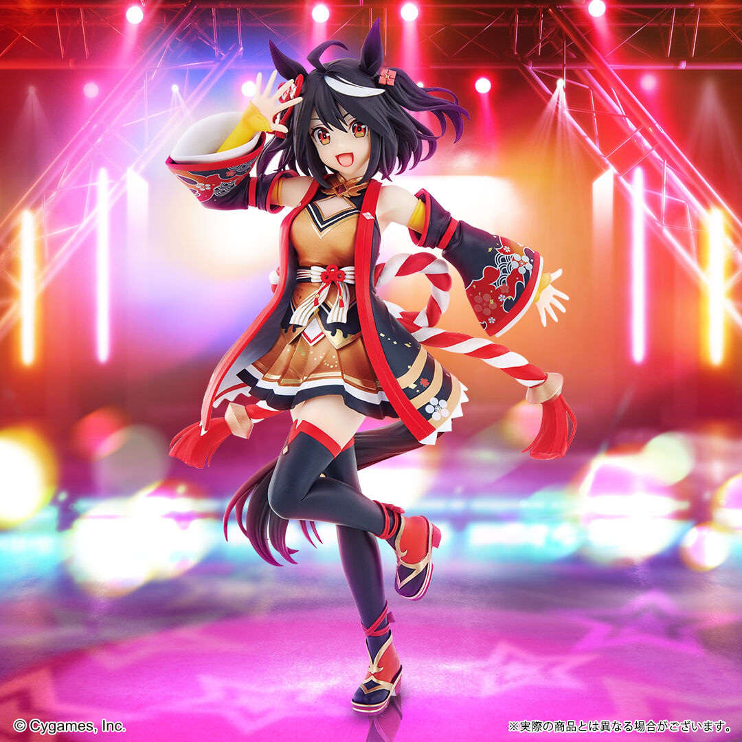 Kitasan Black Ichibansho Bandai Spirits Banpresto