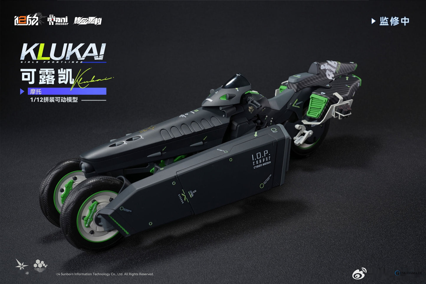 Girls` Frontline 2: Exilium Klukai -Speed Star- 1/12 Scale Completed Action Figure & Motorcycle 1/12 Scale Plastic Model Kit Set