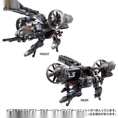 Diaclone Garuda Versaulter <Gyrolifter Unit>