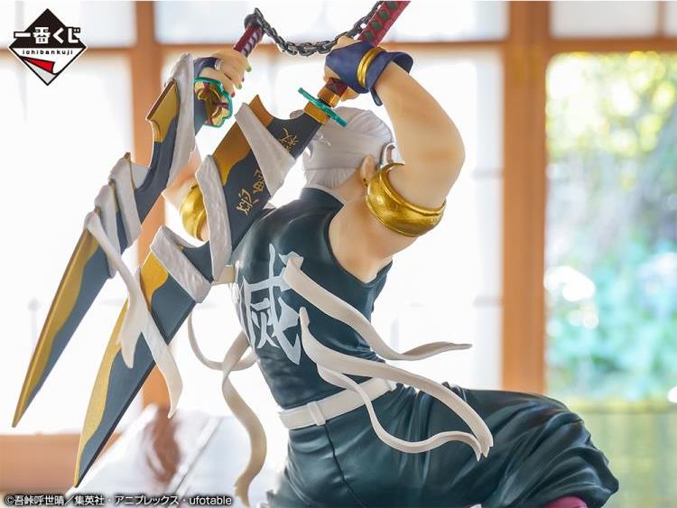 Tengen Uzui - Tengen Uzui Is Here! - Bandai Spirits