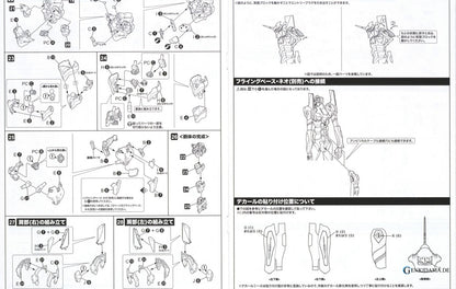 Evangelion Test Type-01 MECHA GODZILLA Ver. (Plastic model)
