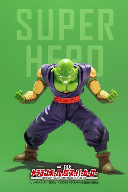 Piccolo - Dragon Ball Z - Ichiban Kuji - Ichibansho