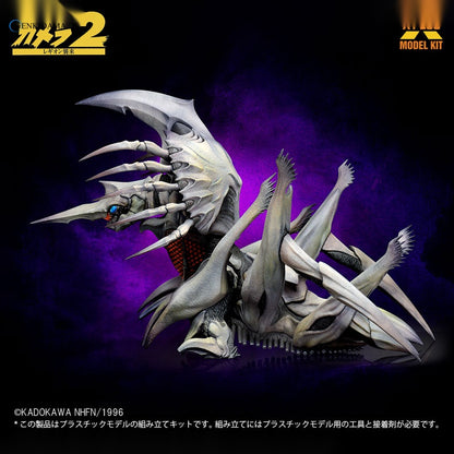 1/700 Legion Plastic Model Kit