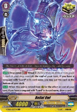 CFV V-SS09/027EN RRR Belial Owl - Anime Figuren günstig kaufen