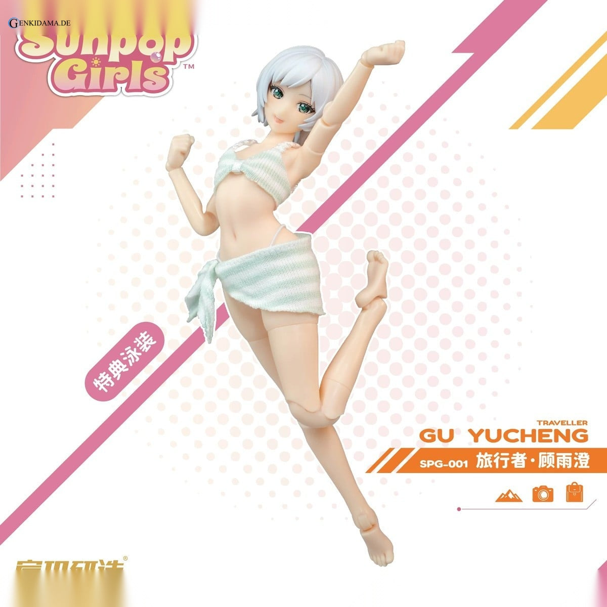 SUNPOP GIRLS SPG-001 Gu Yucheng 1/12 Scale Action Figure