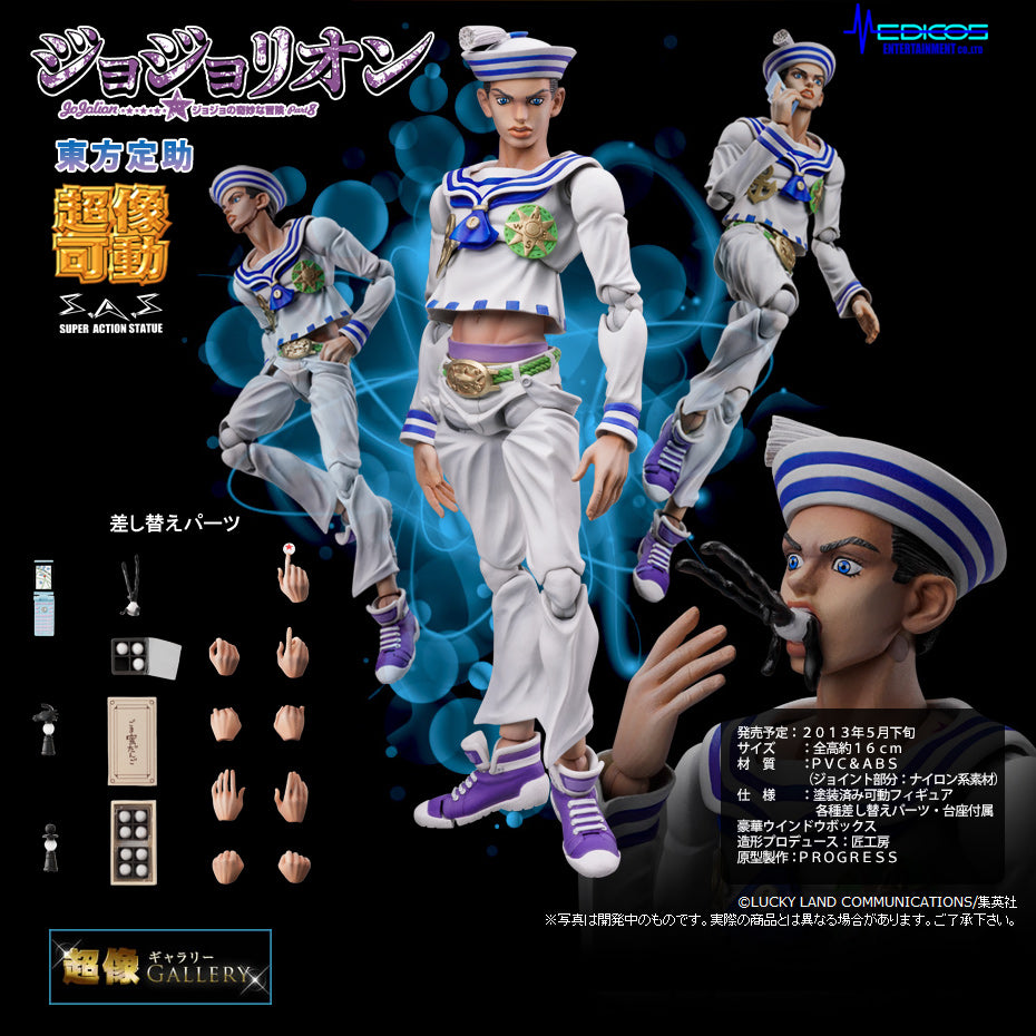 Josuke Higashikata (Jojolion) - Super Action Statue - Medicos Entertainment - Anime Figuren günstig kaufen