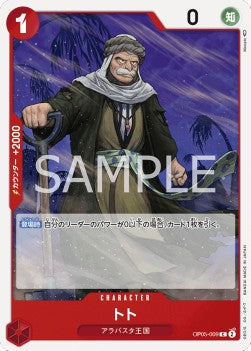 OP05 Awakening of the New Era Karten 100 Stk. - Anime Figuren günstig kaufen