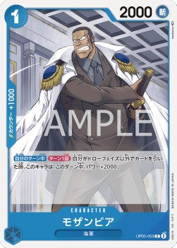 OP05 Awakening of the New Era Karten 100 Stk. - Anime Figuren günstig kaufen