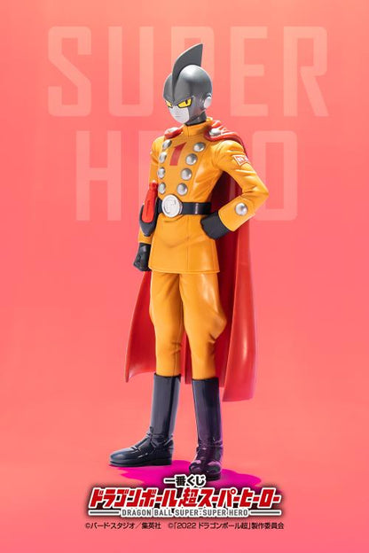 Gamma 1 - Dragon Ball Super Hero - Ichiban Kuji - Ichibansho