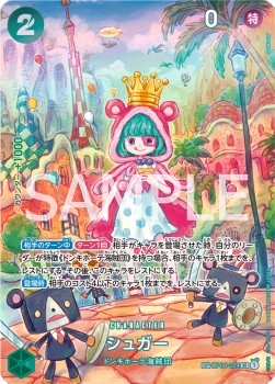 Sugar (OP04-024) (NM) - Anime Figuren günstig kaufen