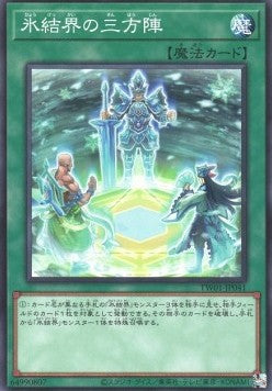 Magisches Dreieck der Eisbarriere (V.1 - Common) - Anime Figuren günstig kaufen