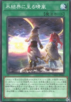 Einzelkarten (TCG)