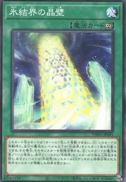 Einzelkarten (TCG)