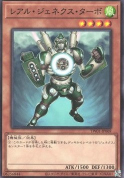 Einzelkarten (TCG)