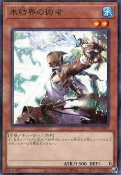 Frostmagier der Eisbarriere (V.2 - Parallel Rare) / Terminal World