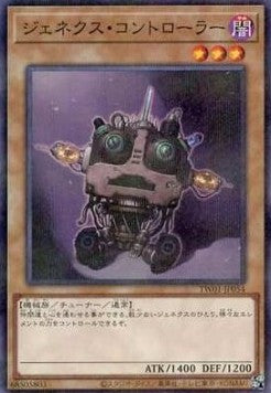 Einzelkarten (TCG)