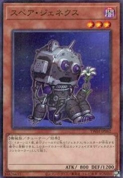 Einzelkarten (TCG)