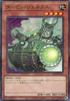 Einzelkarten (TCG)