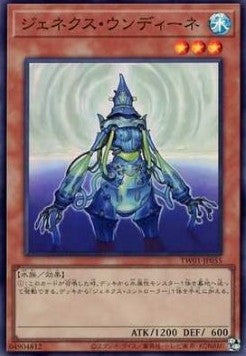 Genex-Undine (V.3 - Super Rare) - Anime Figuren günstig kaufen