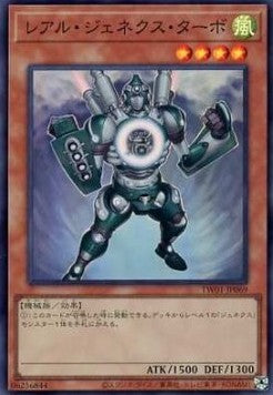 R-Genex-Turbo (V.3 - Super Rare) - Anime Figuren günstig kaufen