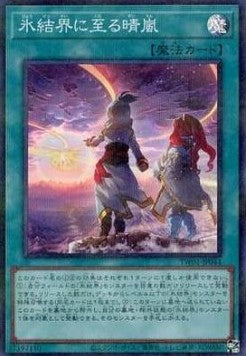 Einzelkarten (TCG)