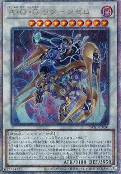 Waffen von Genex Return Zero (V.7 - Quarter Century Secret Rare) - Anime Figuren günstig kaufen