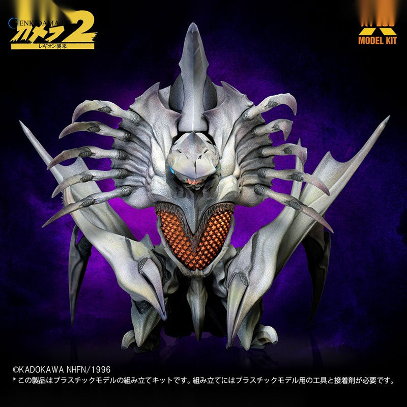 1/700 Legion Plastic Model Kit