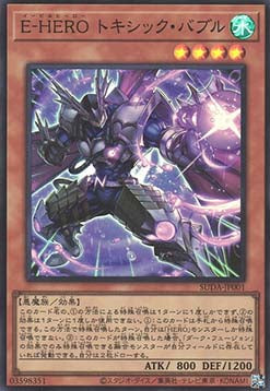 Supreme Darkness (OCG) Einzelkarten SUDA-JP001 - 080 - Anime Figuren günstig kaufen