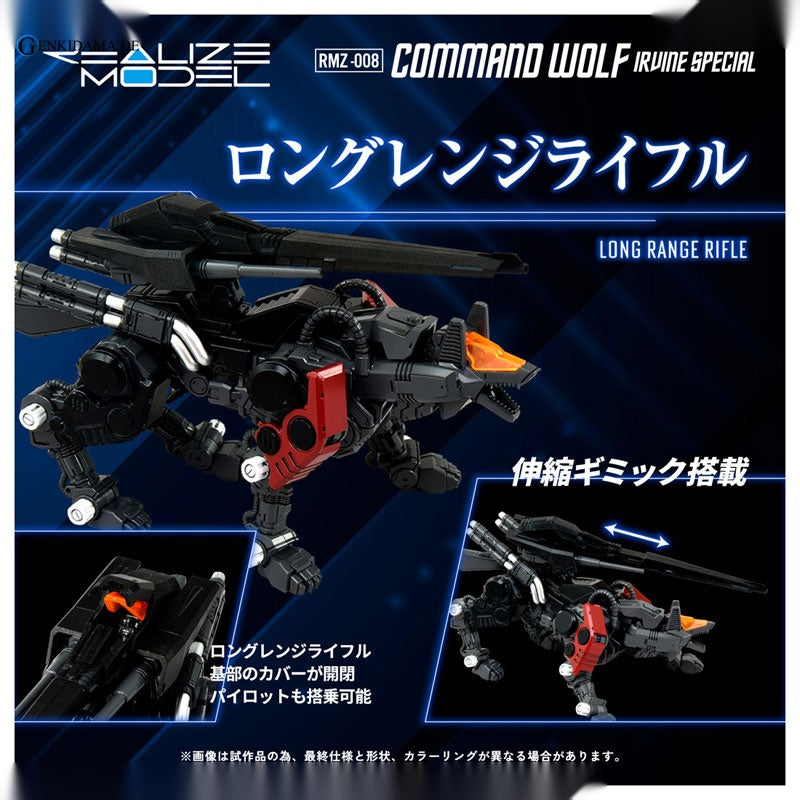 Realize RMZ-008 Command Wolf Irvine