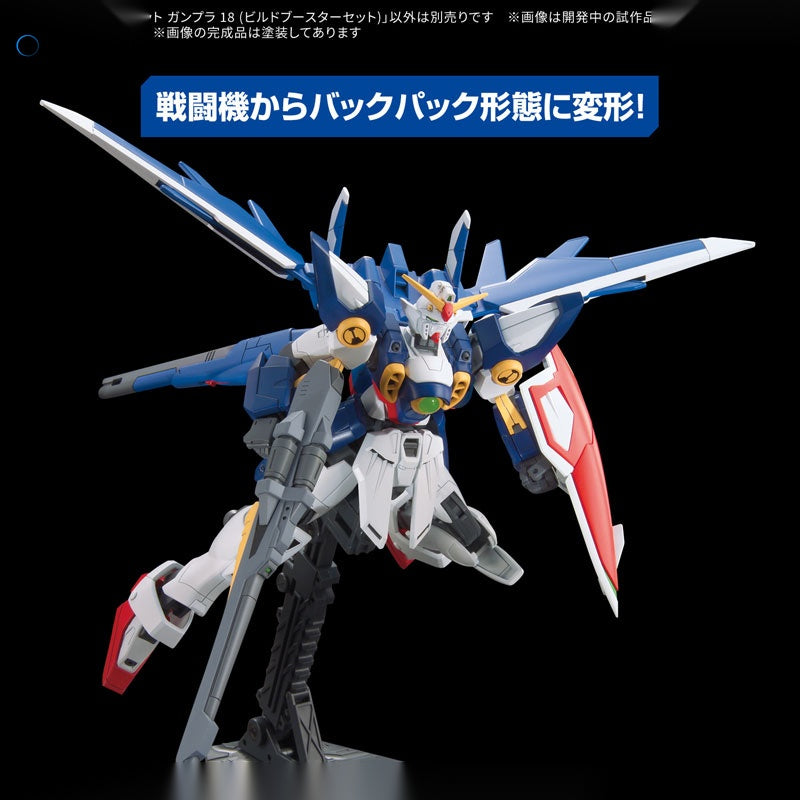OPTION PARTS SET GUNPLA 18 (BUILD BOOSTER SET)