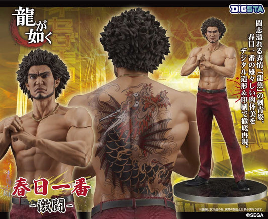 Kasuga Ichiban Digsta Gekitou Digism - Anime Figuren günstig kaufen