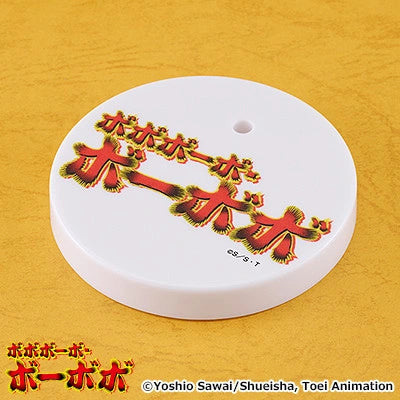 Bobobo-bo Bo-bobo -  Nendoroid 2219 - Good Smile Copmany