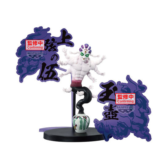 Gyokko Demon Series-ex Banpresto - Anime Figuren günstig kaufen