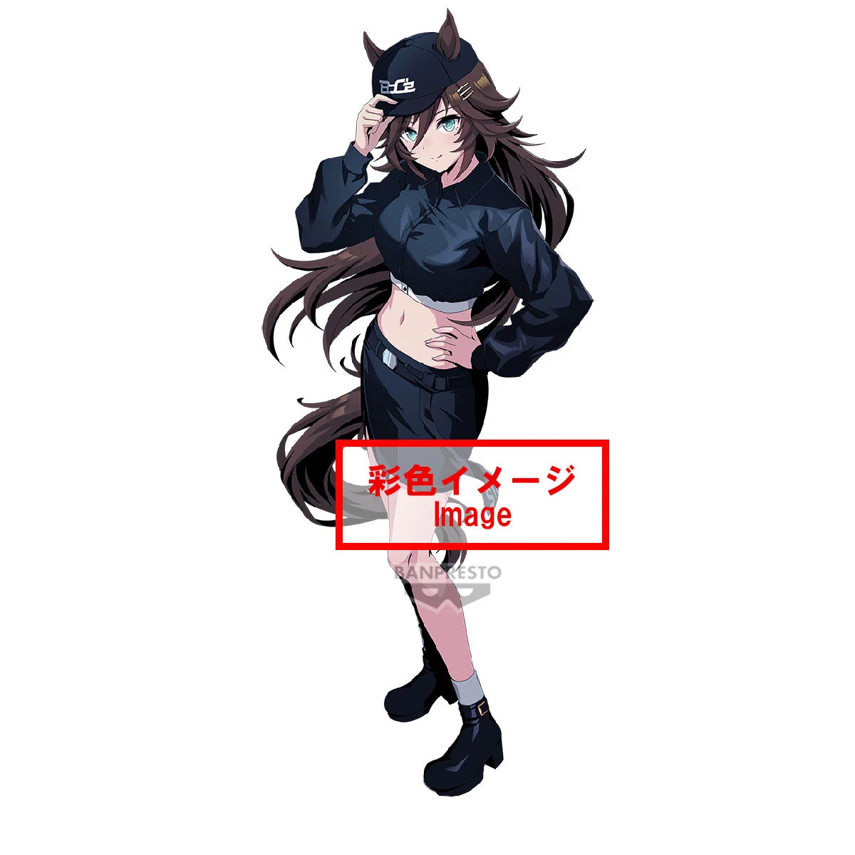 Mr. C.B. Uma Musume: Pretty Derby Banpresto