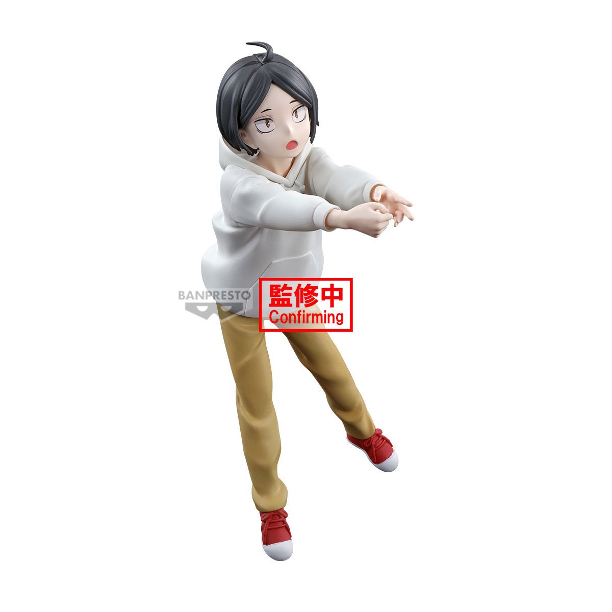Tadashi Yamaguchi & Tetsuro Kuroo Dumpster Banpresto