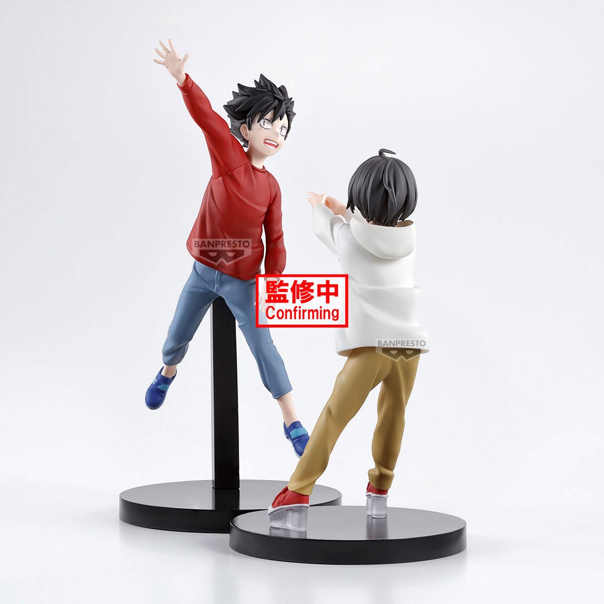 Tadashi Yamaguchi & Tetsuro Kuroo Dumpster Banpresto