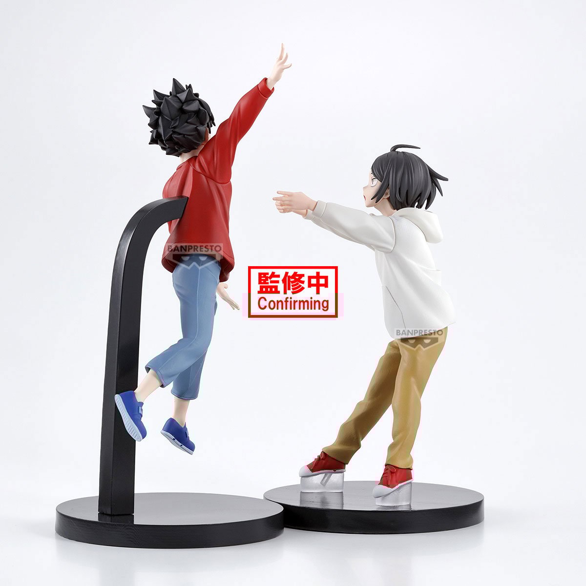 Tadashi Yamaguchi & Tetsuro Kuroo Dumpster Banpresto