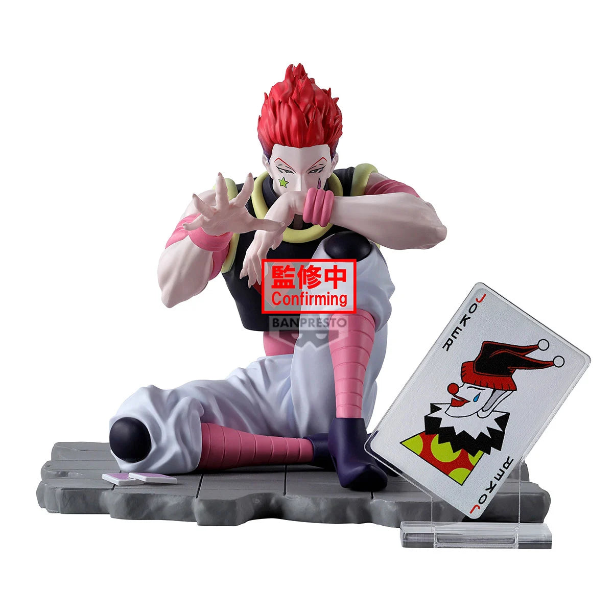 Hysoka Memorable Saga Banpresto