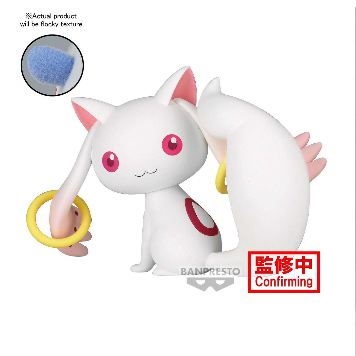PUELLA MAGICA THE MOVIE REBELLION - Kyubey - Figure Fluffy Puffy 12cm