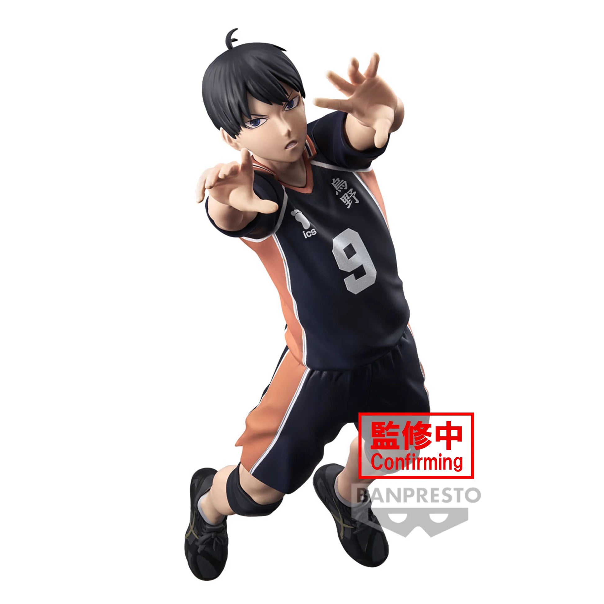 Tobio Kageyama - Posing Figure - Bandai Spirits - Anime Figuren günstig kaufen