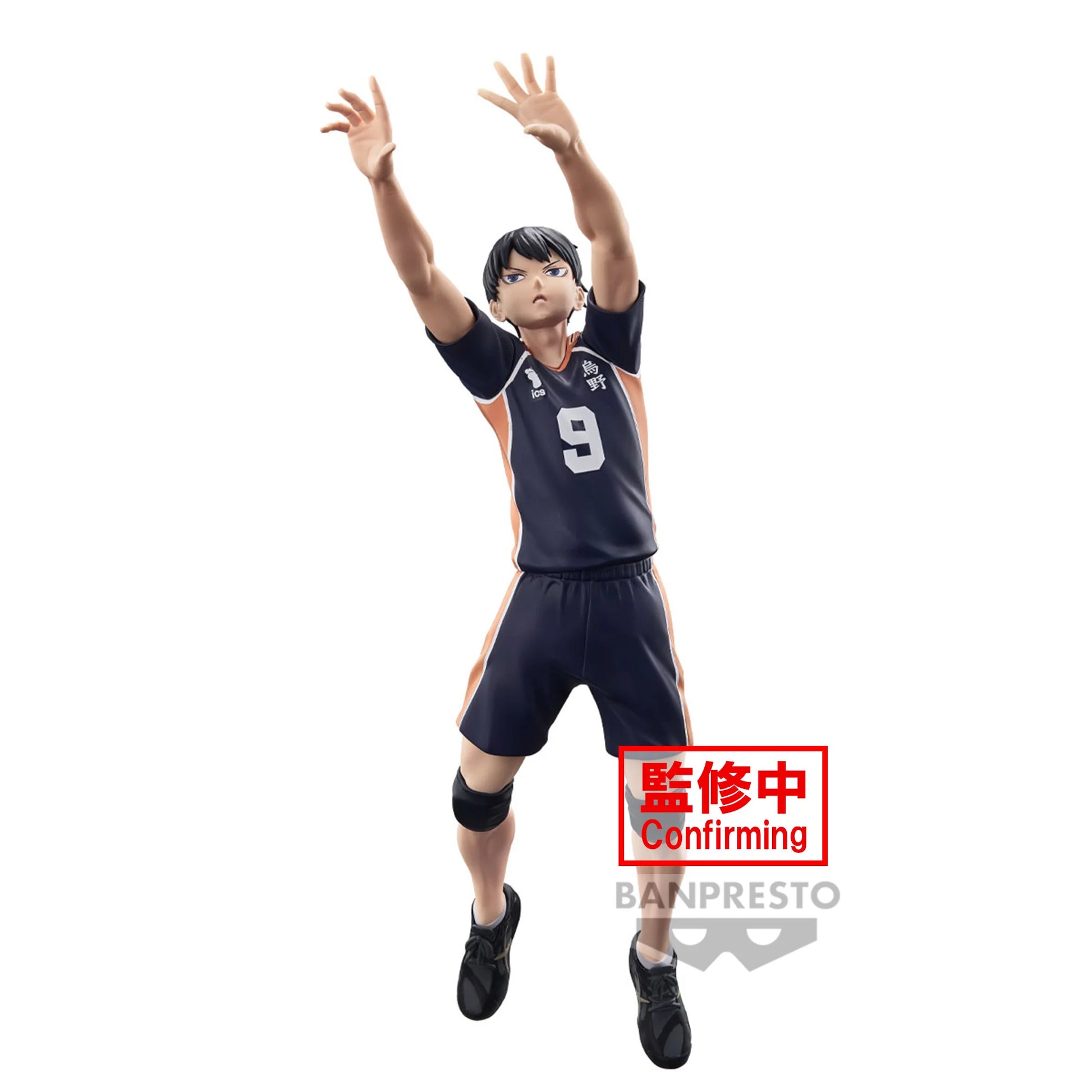 Tobio Kageyama - Posing Figure - Bandai Spirits - Anime Figuren günstig kaufen