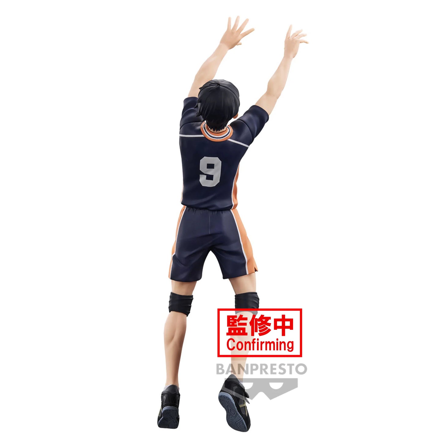 Tobio Kageyama - Posing Figure - Bandai Spirits - Anime Figuren günstig kaufen