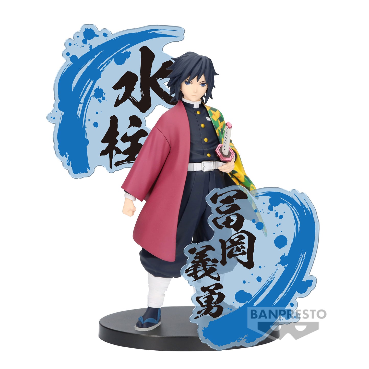 Giyu Tomioka - Figure EX - Banpresto - Bandai - Anime Figuren günstig kaufen